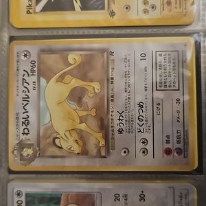 Japanese Persian card